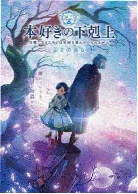 缘之空在线看 全12集
