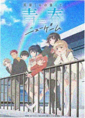 缘之空特别篇 在线观看