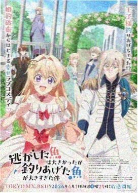 缘之空第3话 在线看